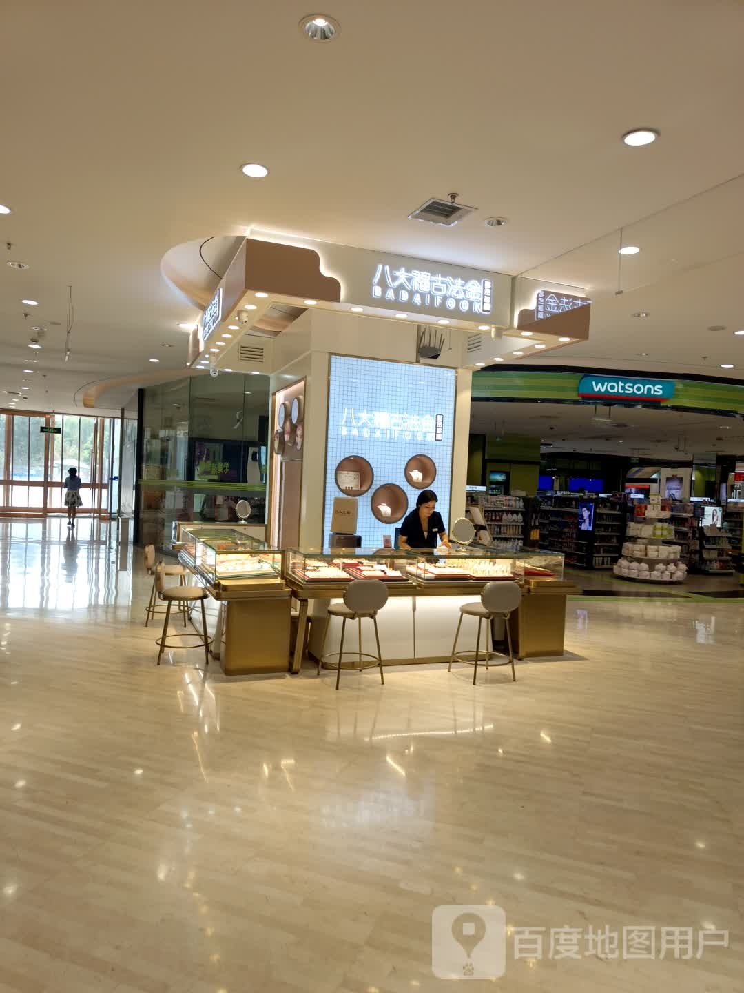 八大福黄金(新华百货CCmall店)