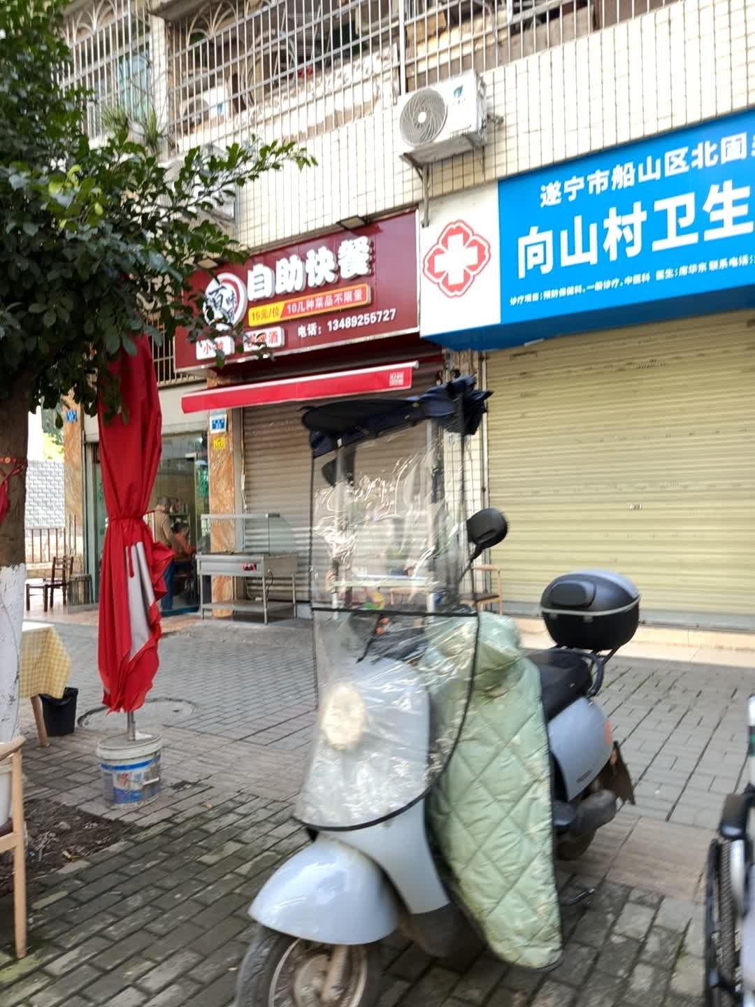 百味居自助快餐