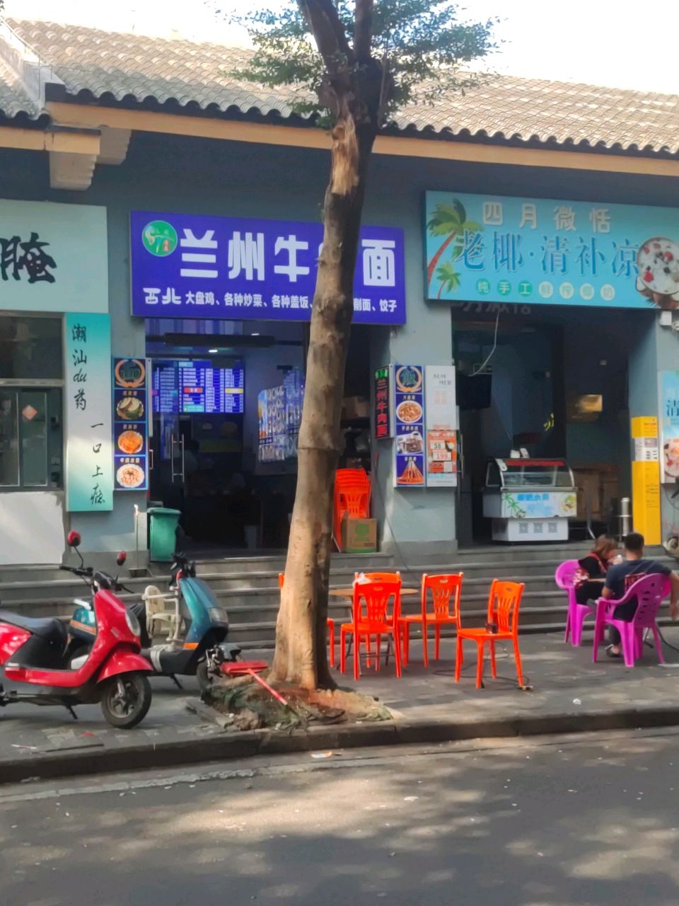 清真兰州牛肉拉面(龙海风情小镇店)