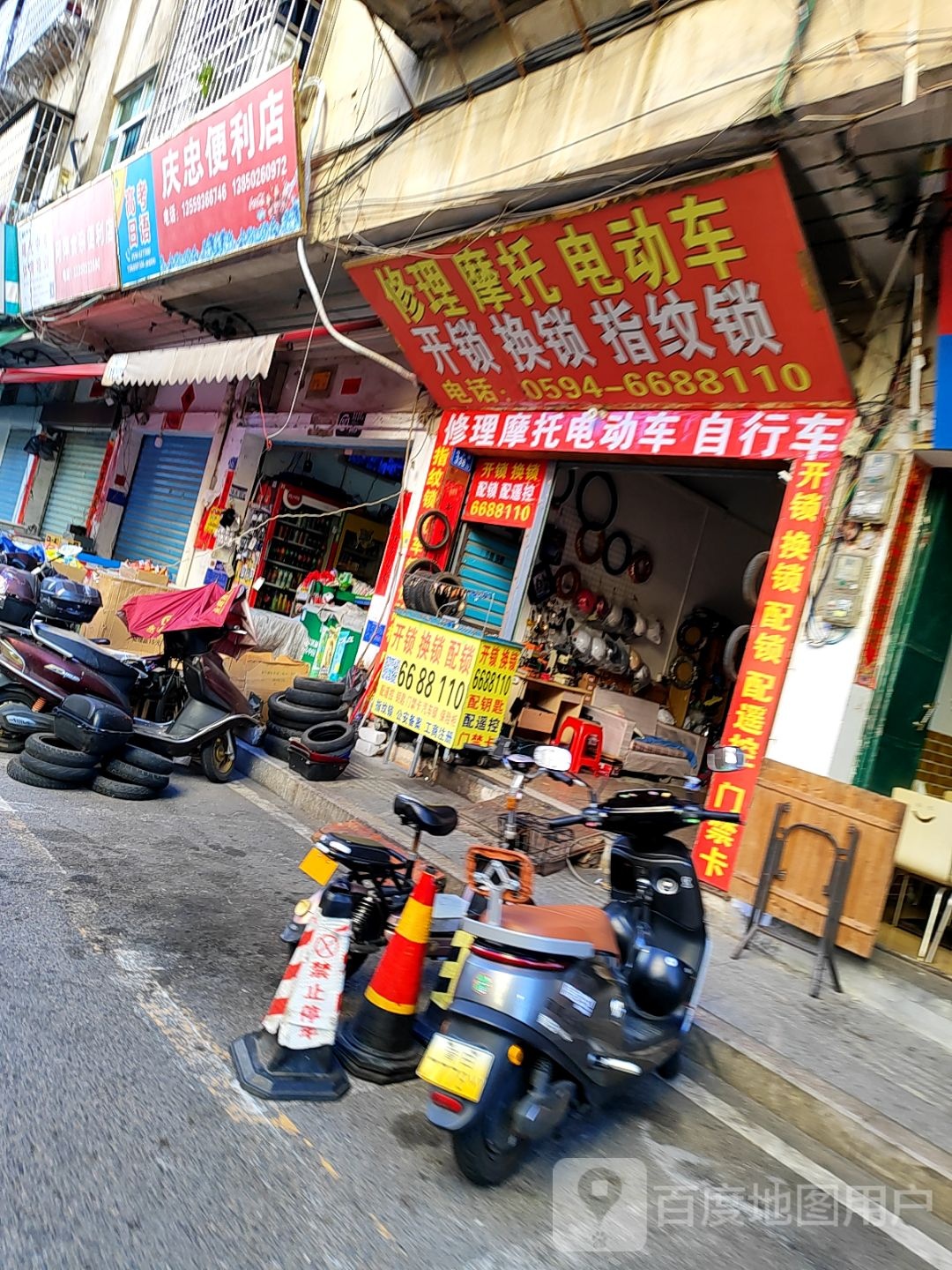 修理摩托电动车