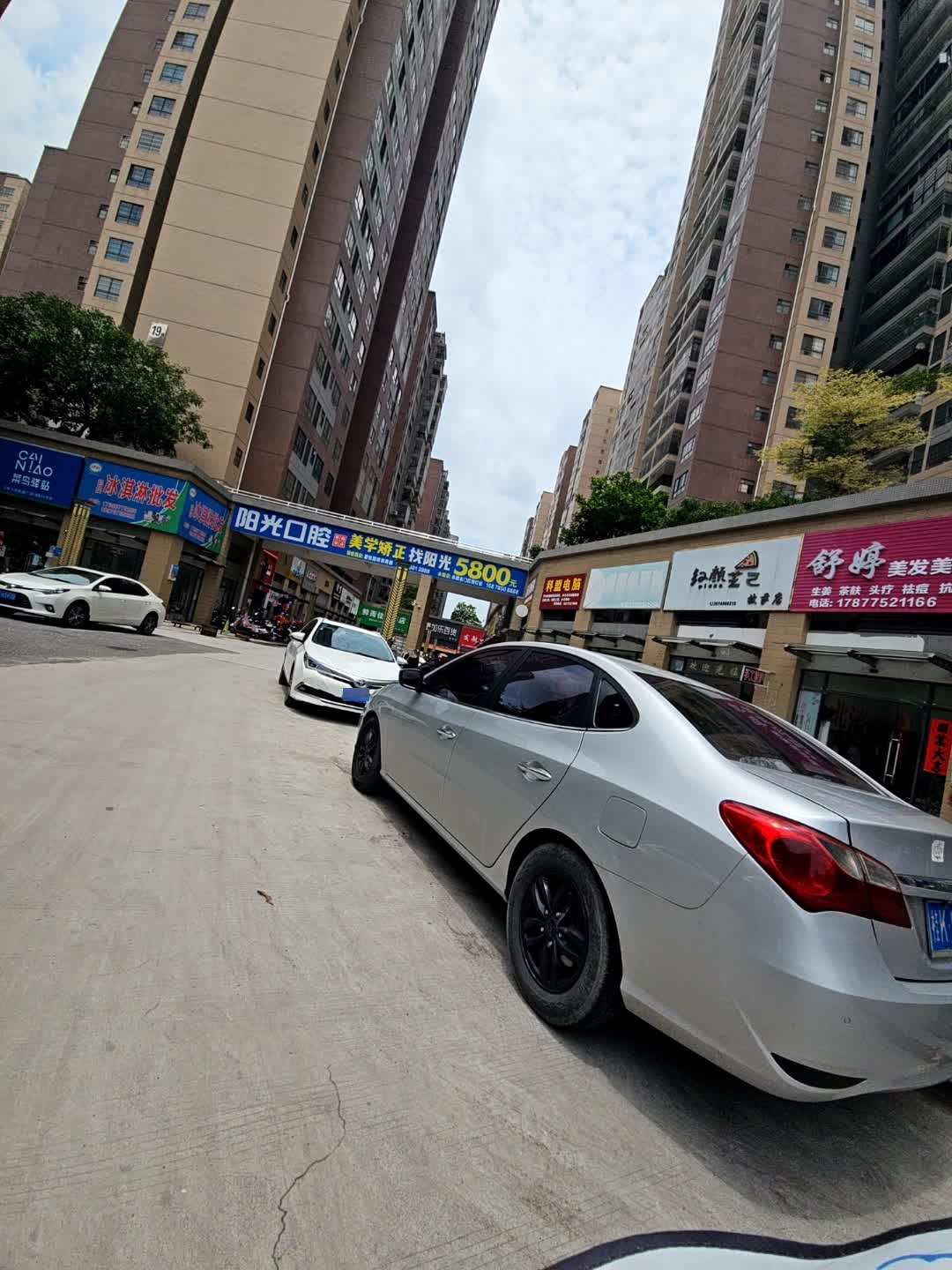 冰淇淋批发