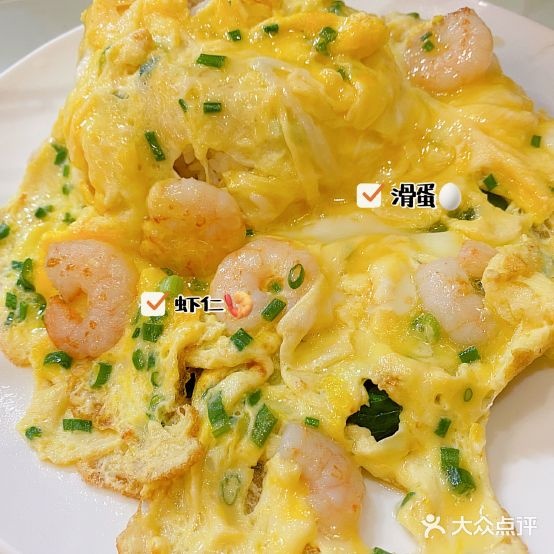 港卹茶餐厅(骆家塘店)