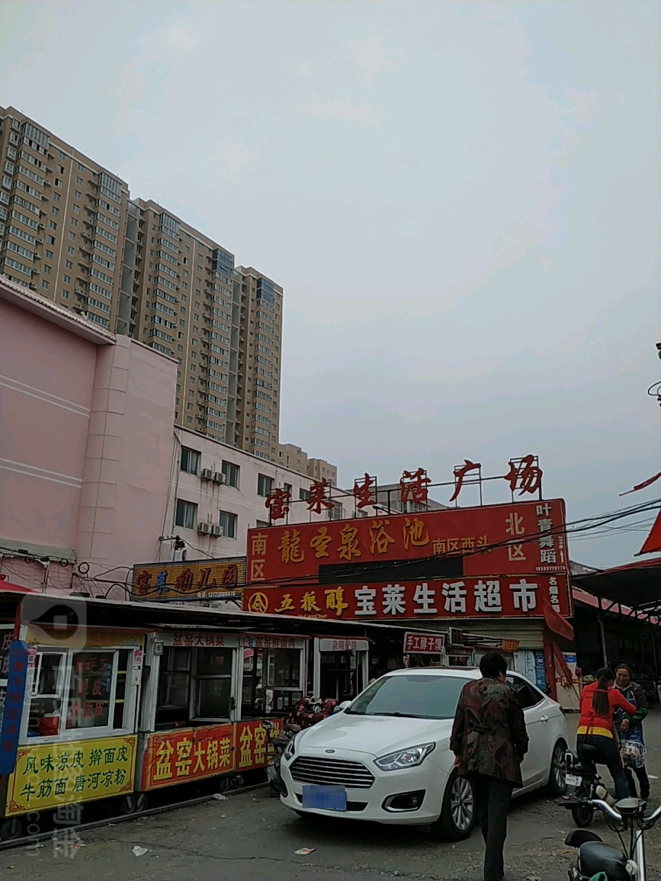 龙圣泉园浴池