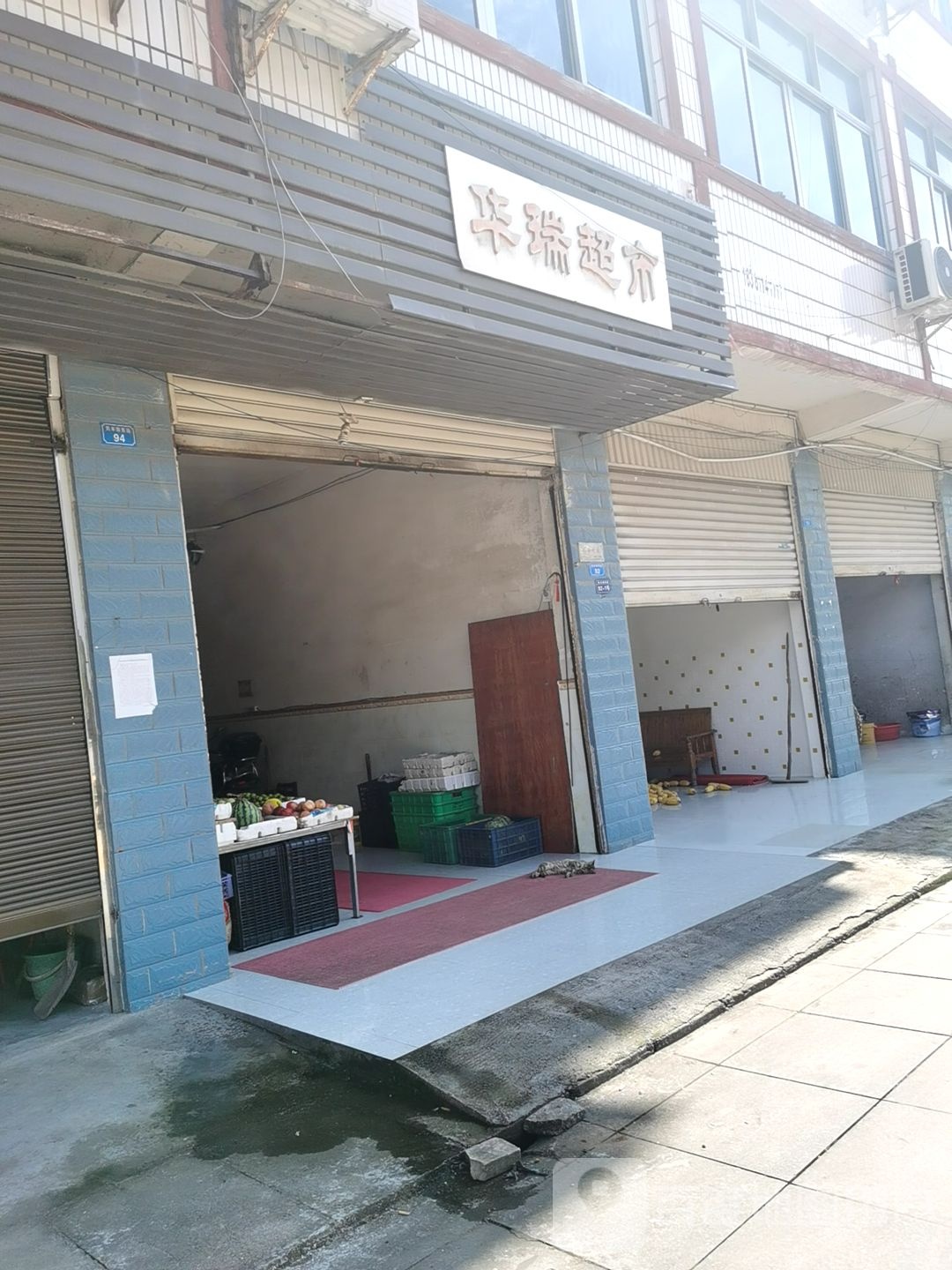 华润超市(广前公路店)