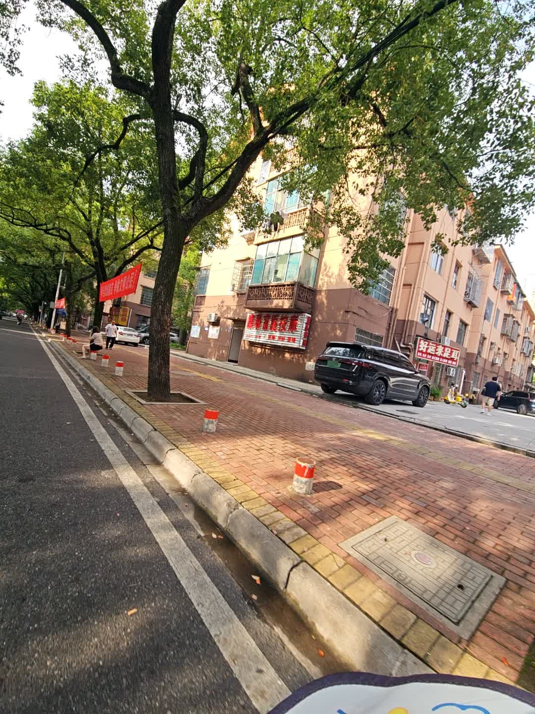 好运来足耳
