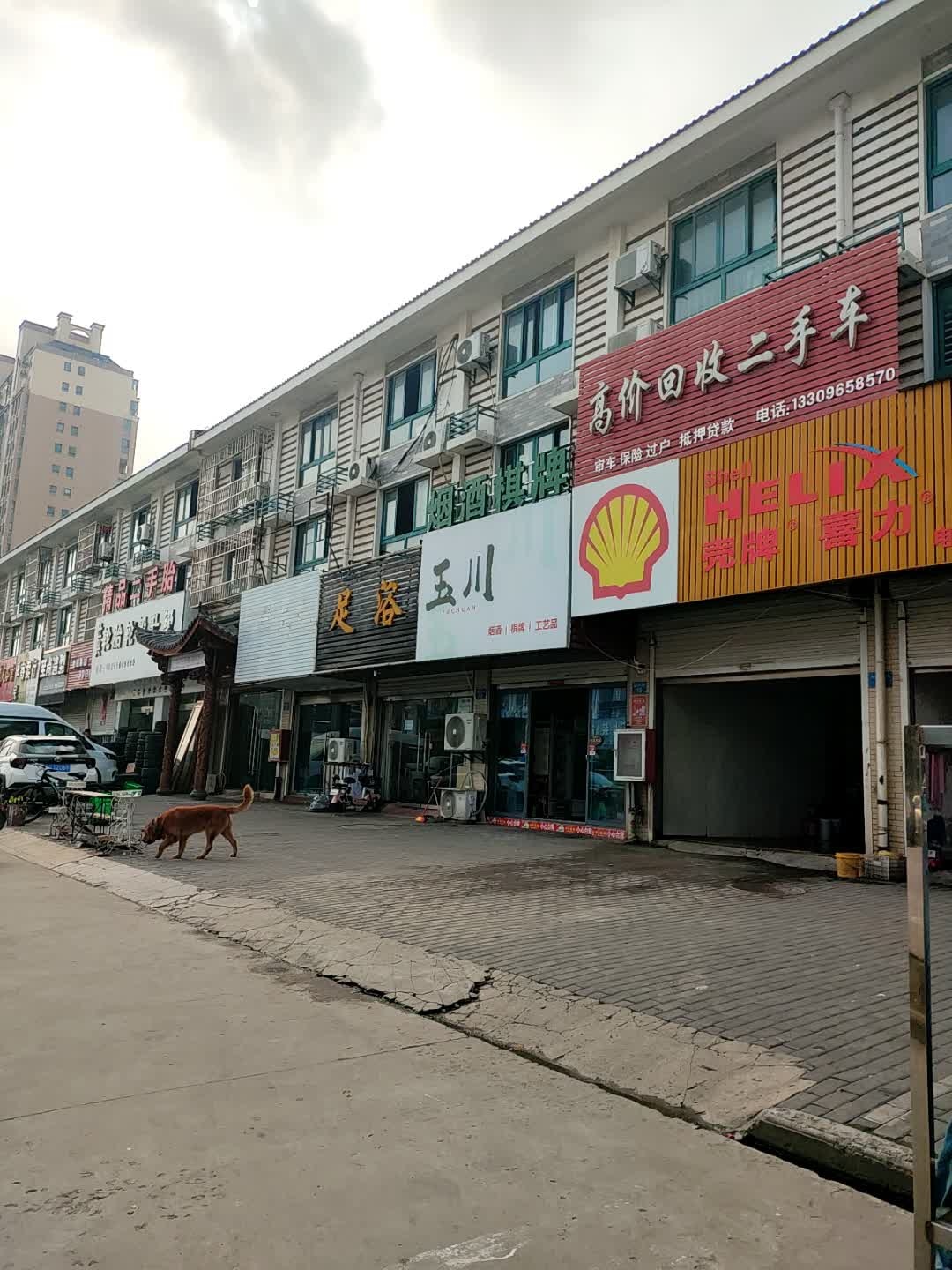 高价回收二手车