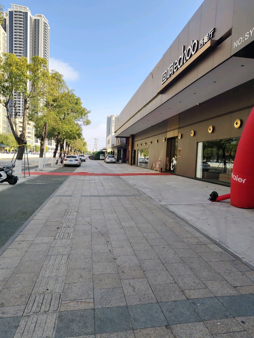 回响西餐厅(汕尾店)
