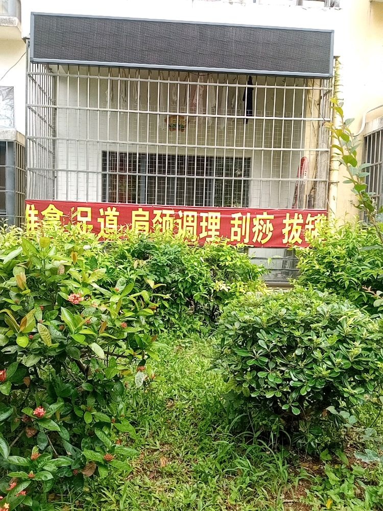 推拿足道肩颈调理刮痧拔罐