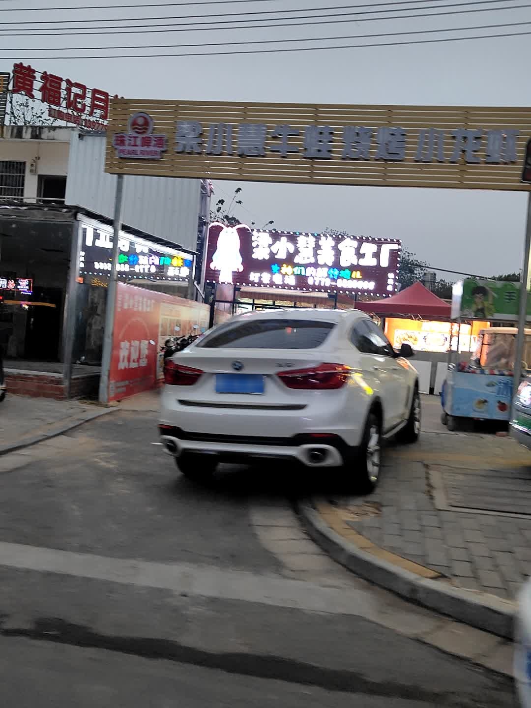 梁小慧美食工场(银海店)环境