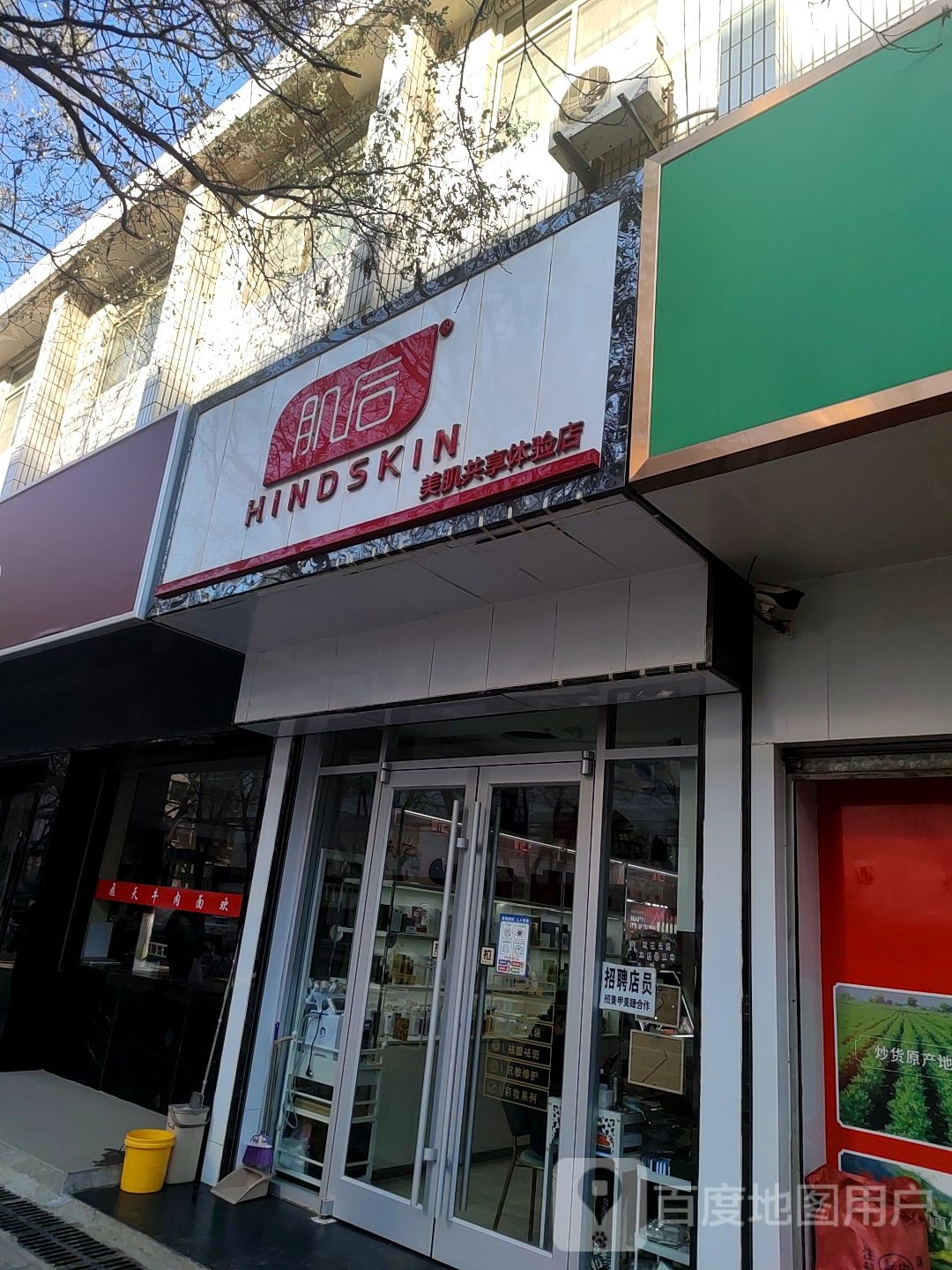 梧桐书店(安定西路店)