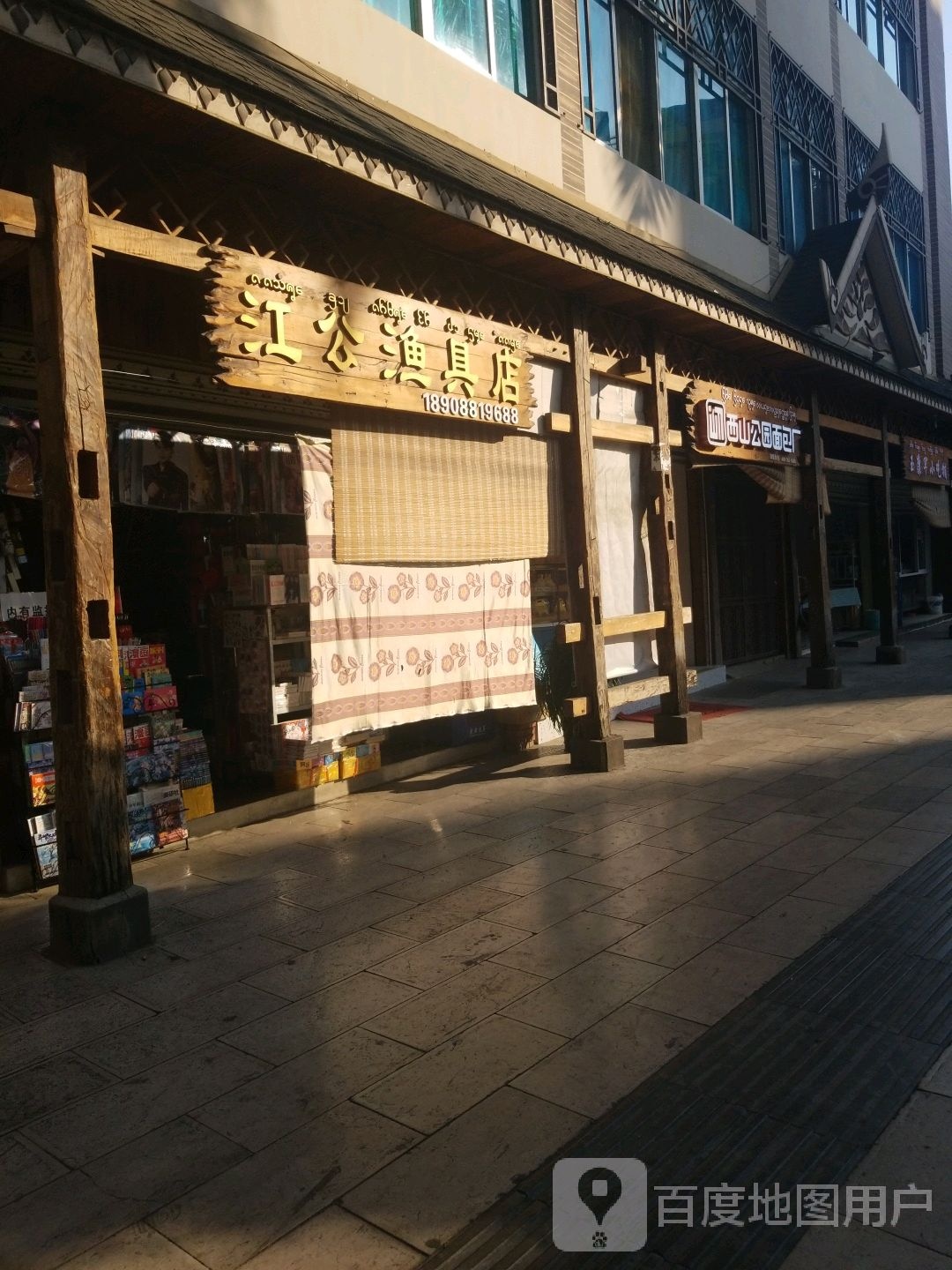 西恒山公园面包厂(勐龙路店)