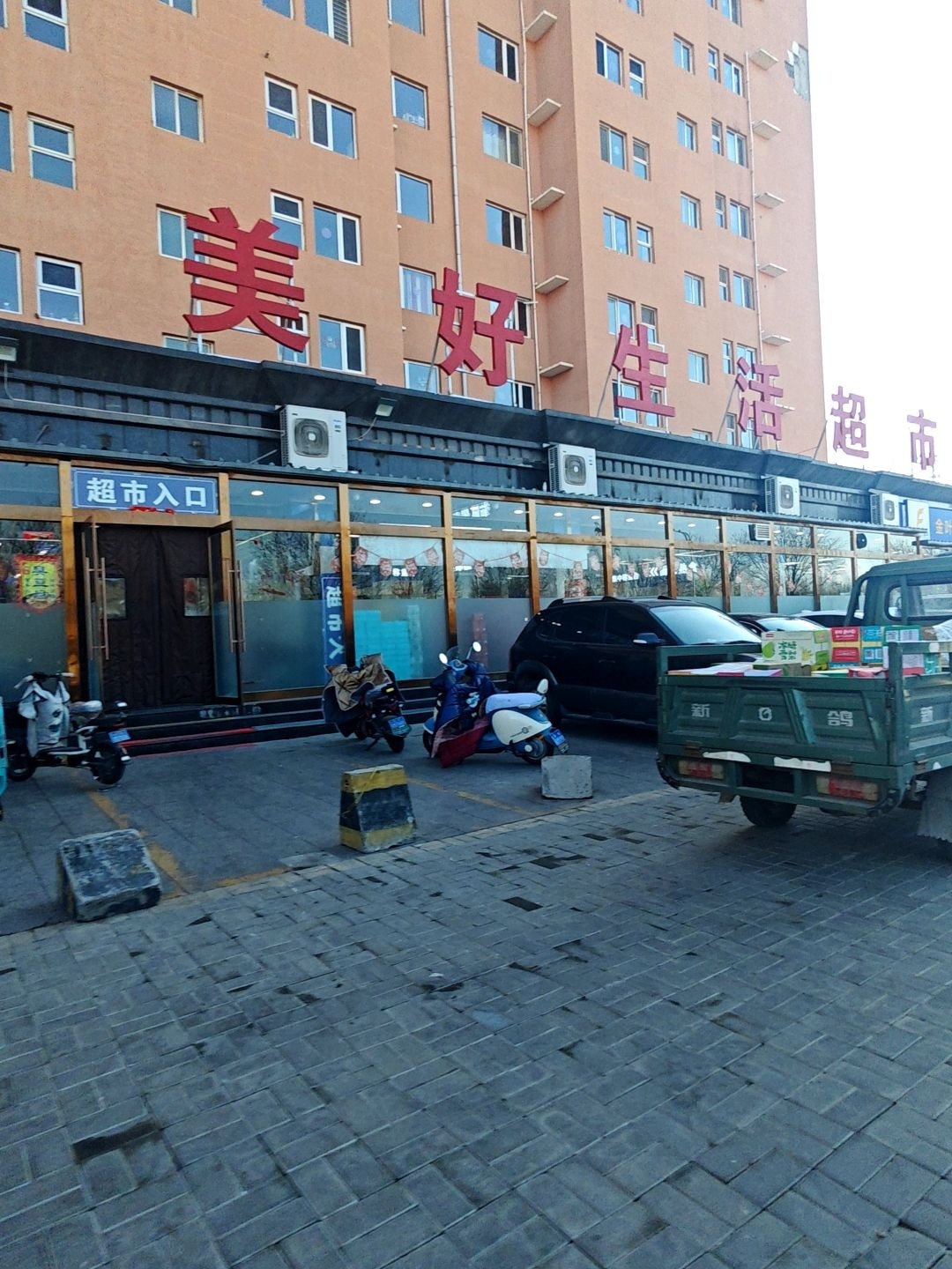 重庆大龙火锅(忻州店)
