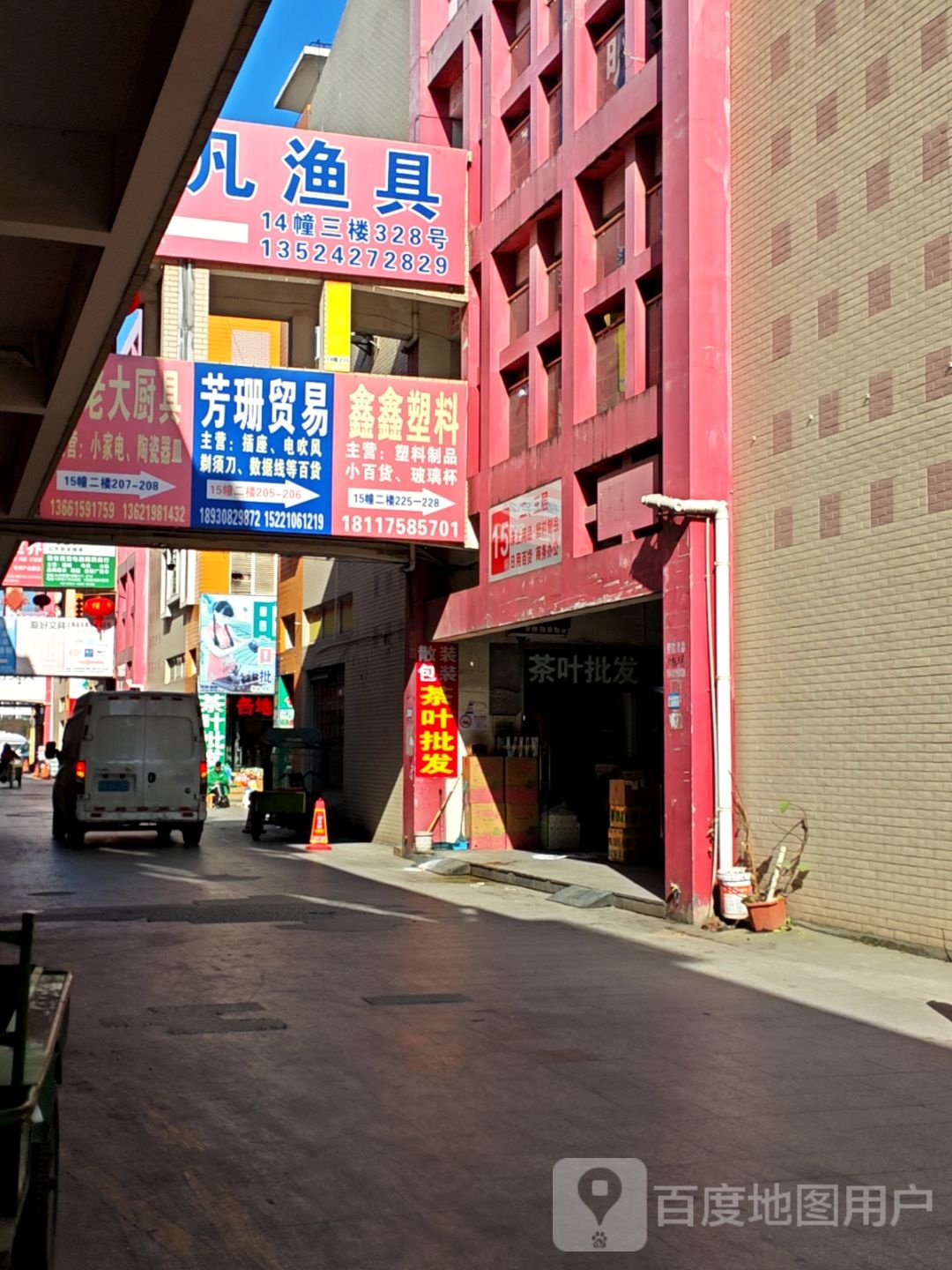 非凡渔具(松江店)