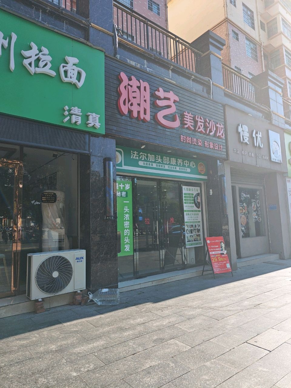 清真中国兰州拉面(山水龙城卧龙苑店)