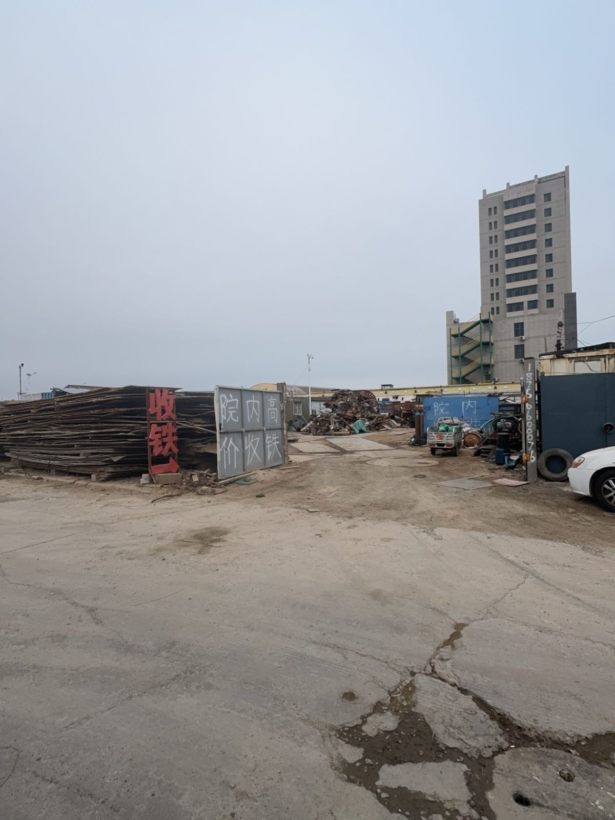 万沛废旧物资回收
