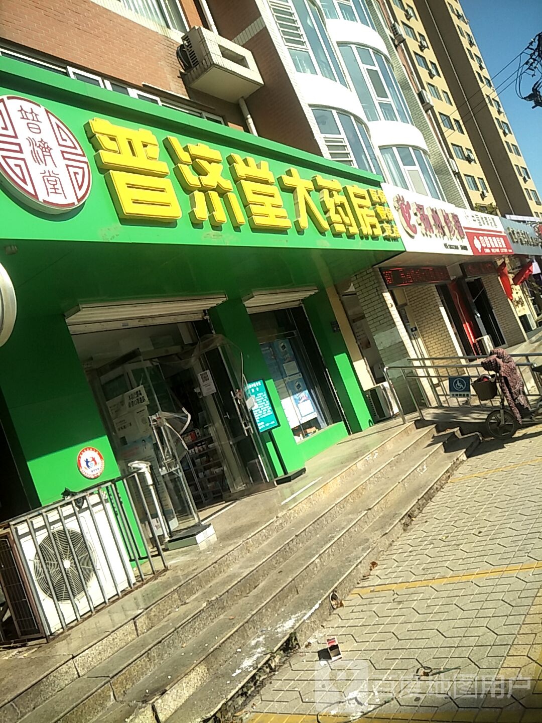 扬州修脚(东风公园店)
