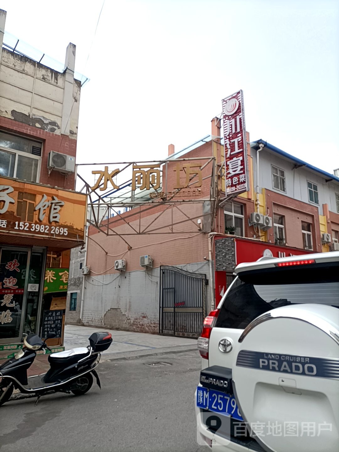 水立KTV(思平市场店)