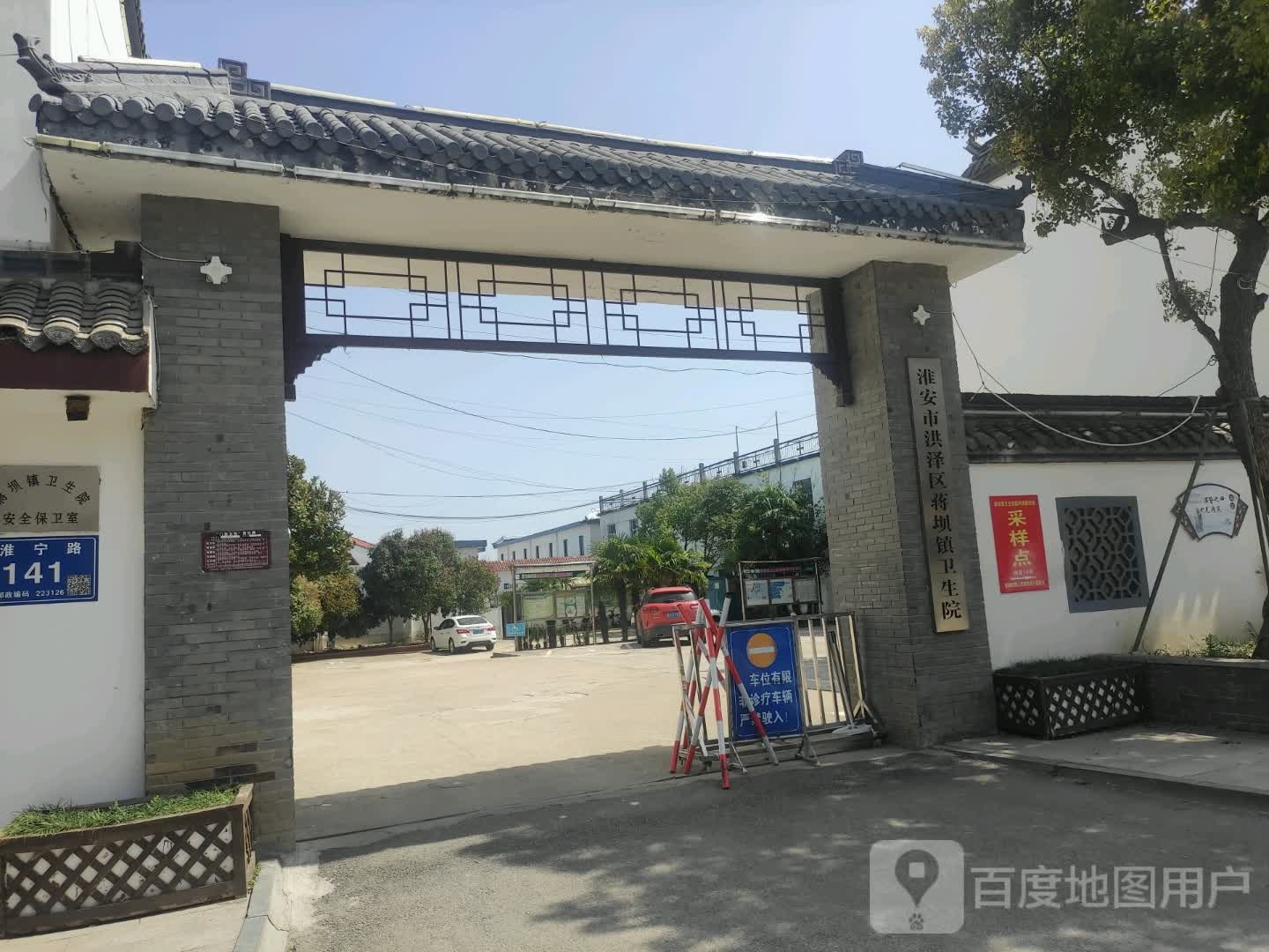 江苏省淮安市洪泽区淮宁路118号