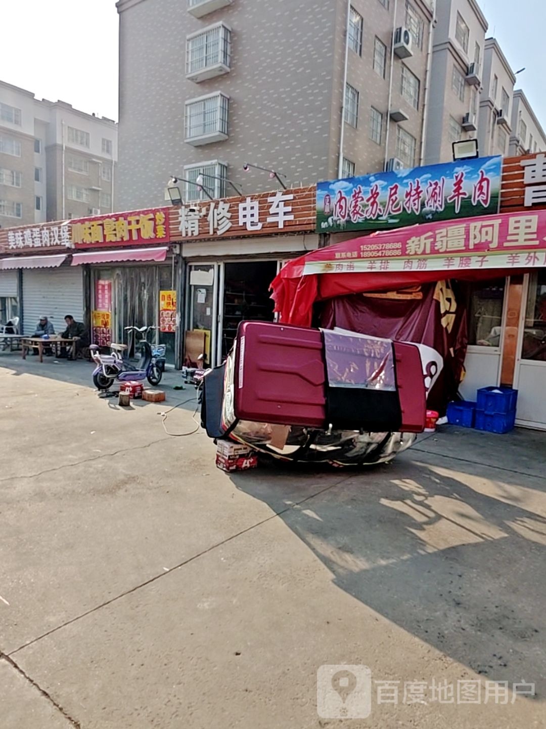 川味面甭肉干饭(曹庙小区店)