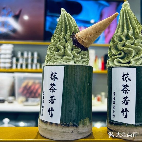 MOSENIA莫西米亚冰淇淋(SM点)