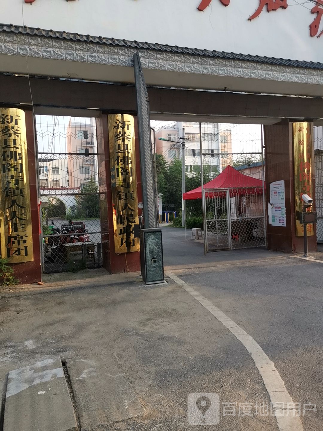 河南省驻马店市新蔡县铁台棠西线佛阁寺镇政府佛阁寺镇委