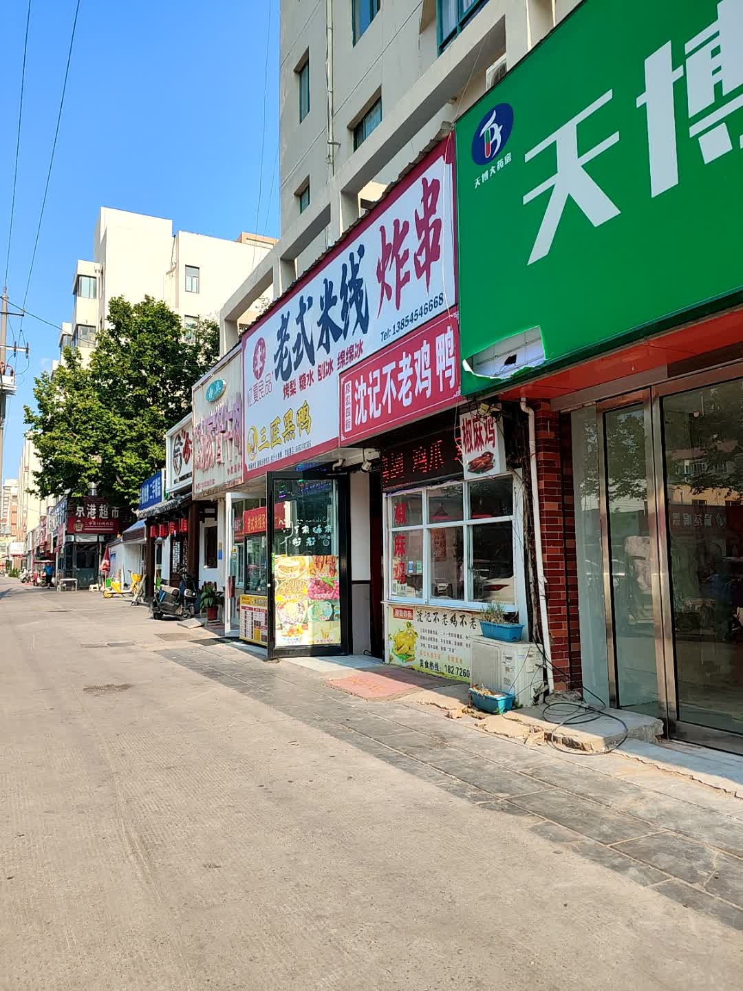 忆夏良品小吃服务部