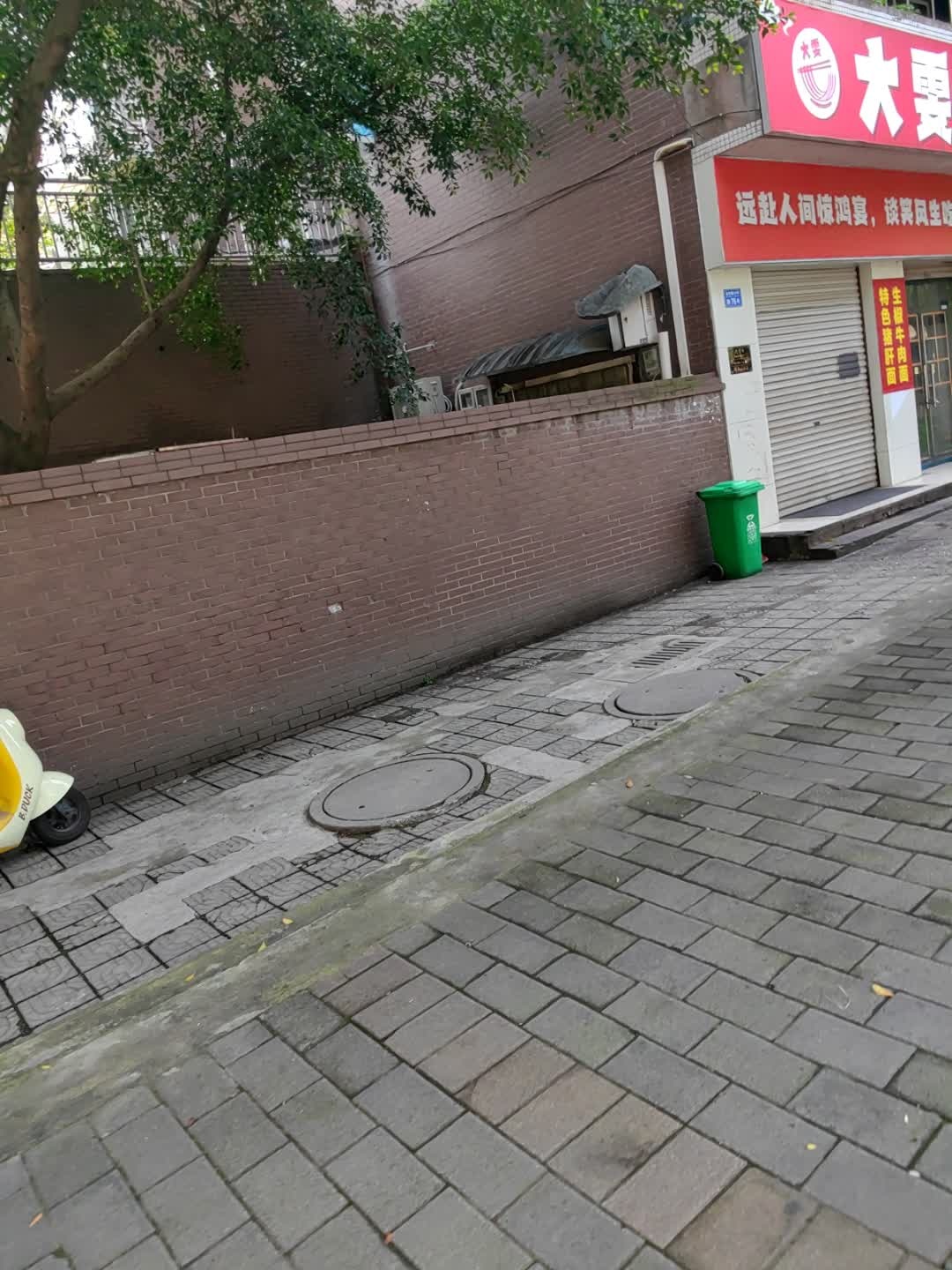 大雯面(北泉花园店)