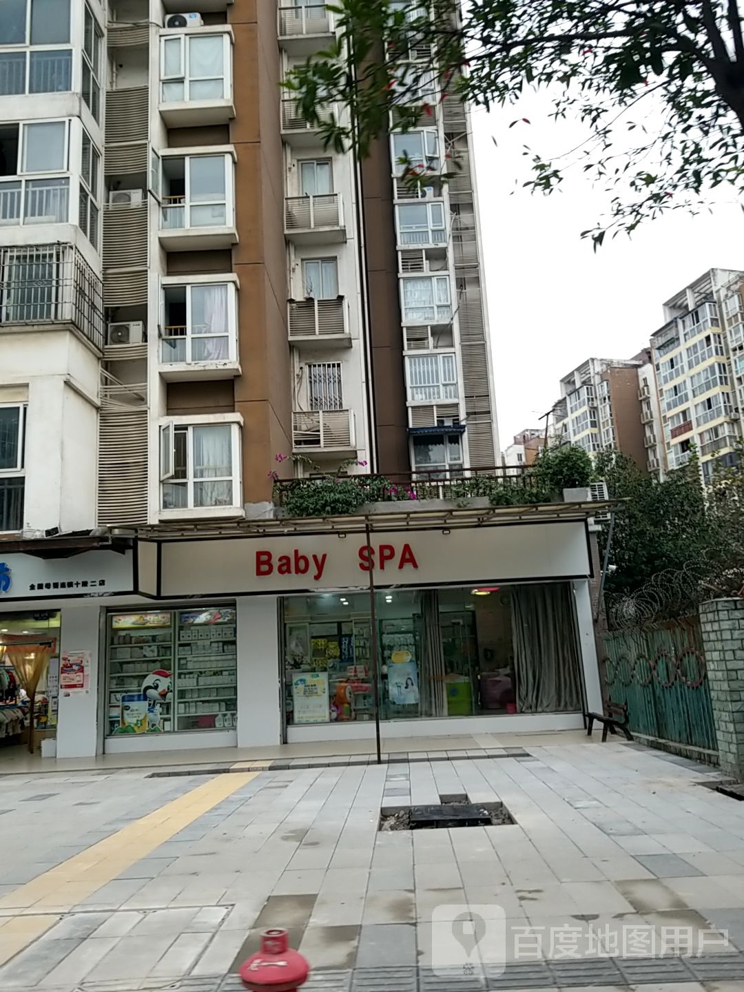 Baby+SPA