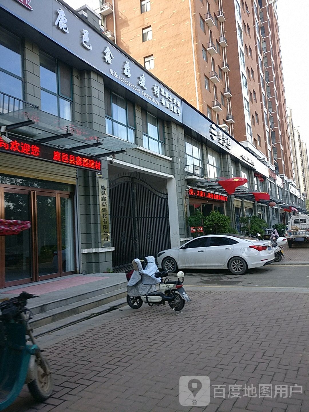 鹿邑县斑马仓(鸣鹿路店)