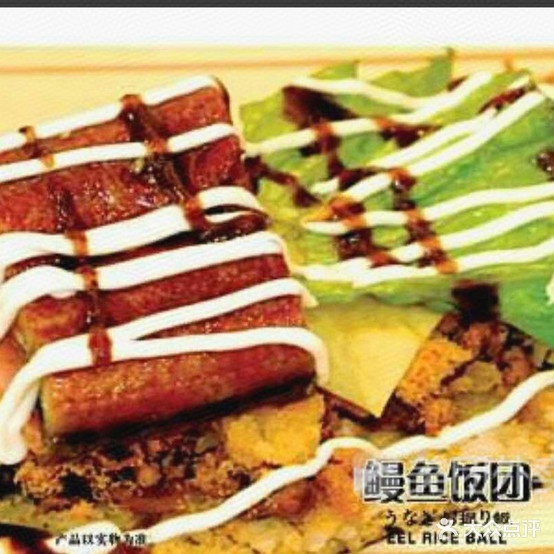 小辰江太之寿饭团(海州店)