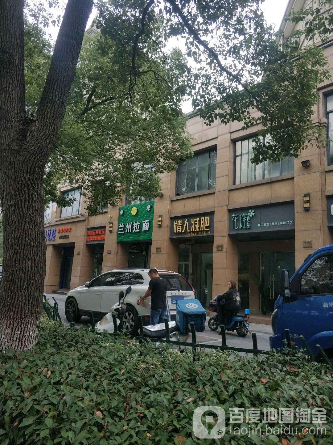 花稚鲜花批发零售