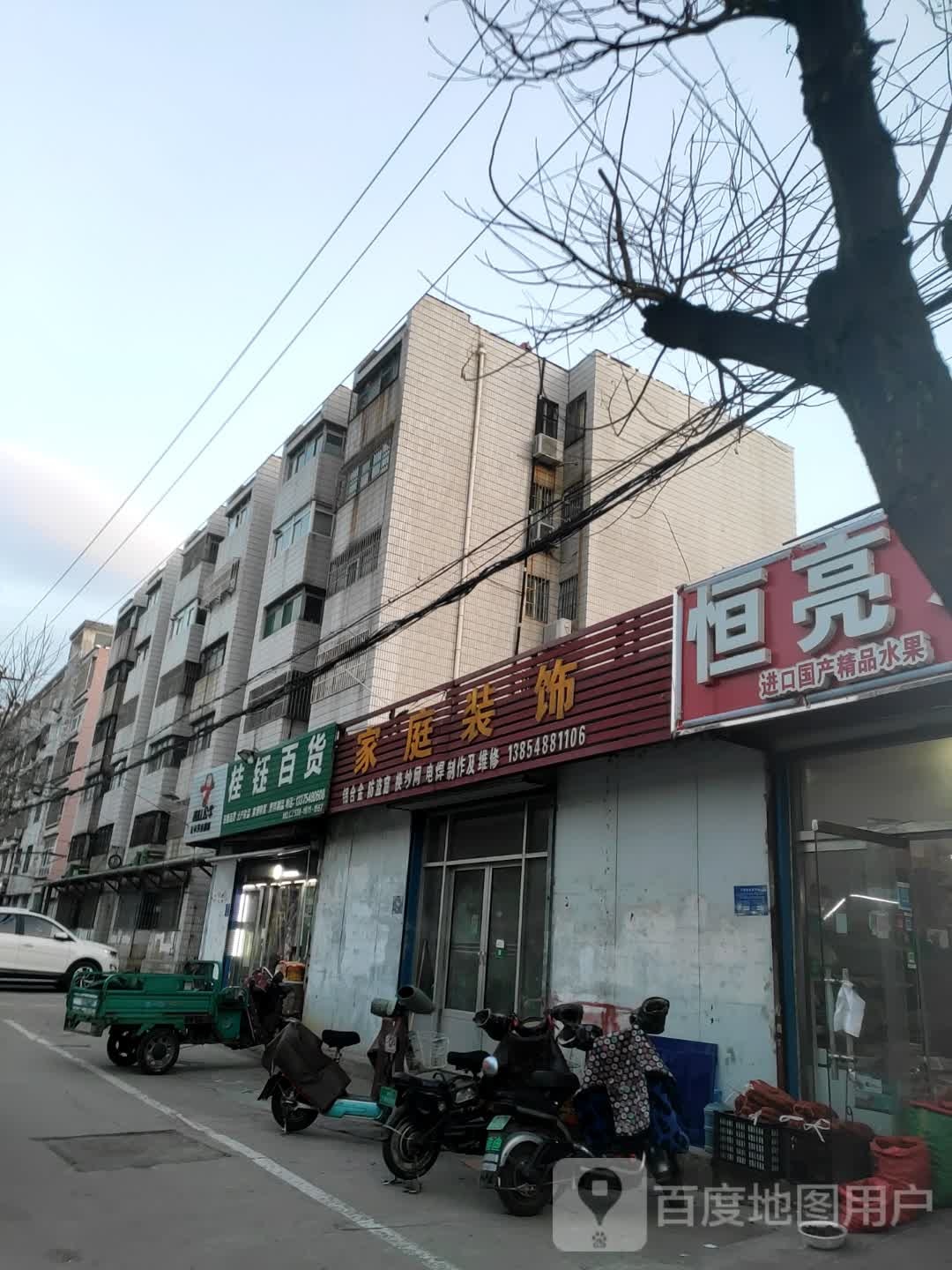 桂钰大百