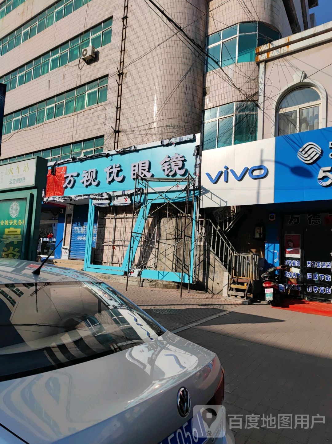 vivo(公安路凤城中心客运站店)
