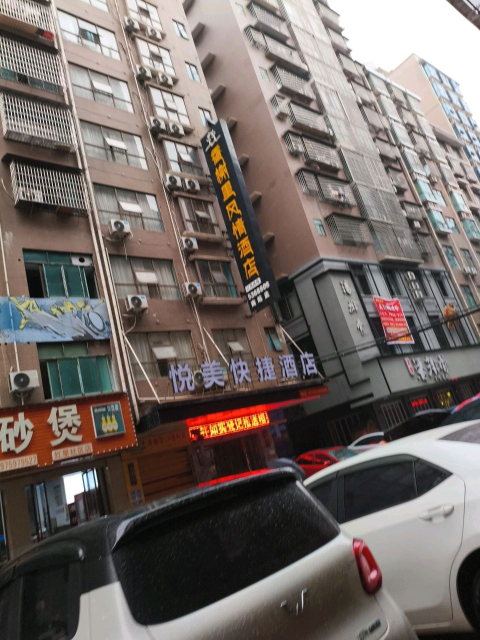 宝庆潘排骨(红星社区店)