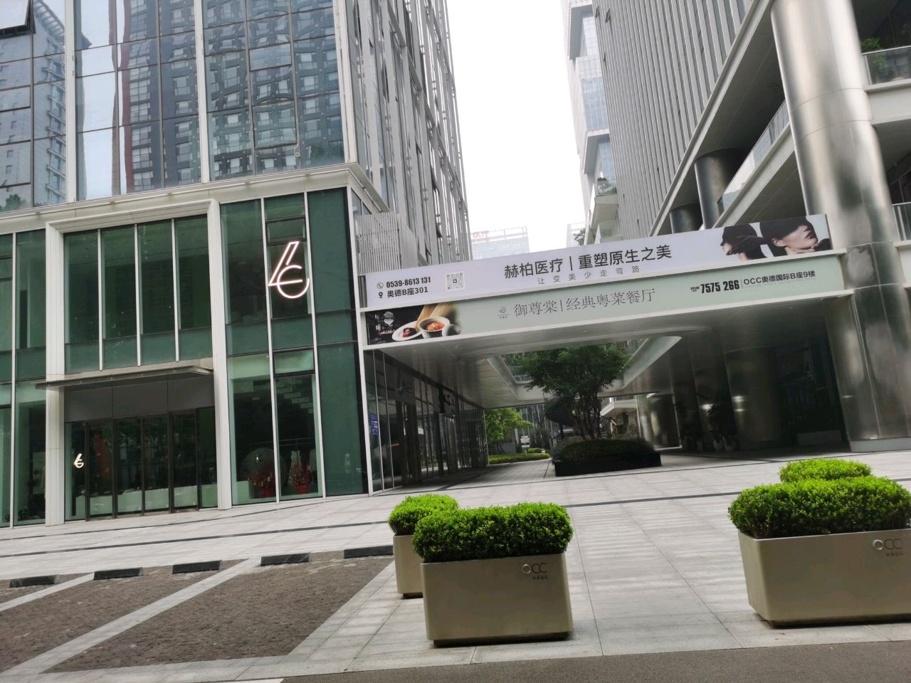 赫柏医疗Medical SPA