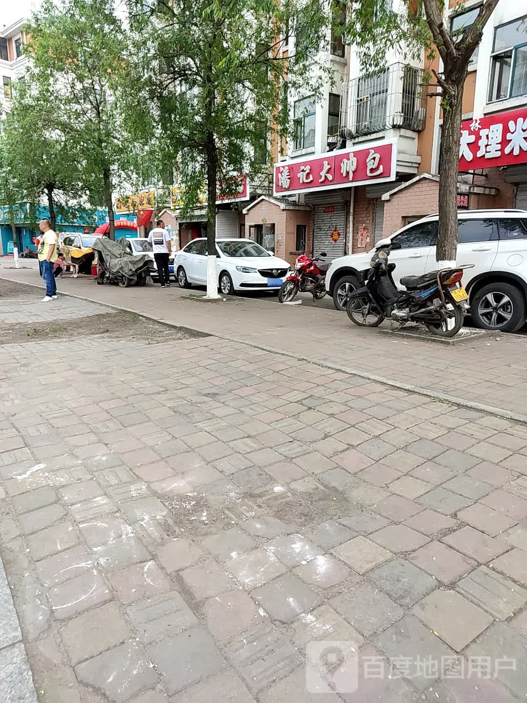 潘记帅包