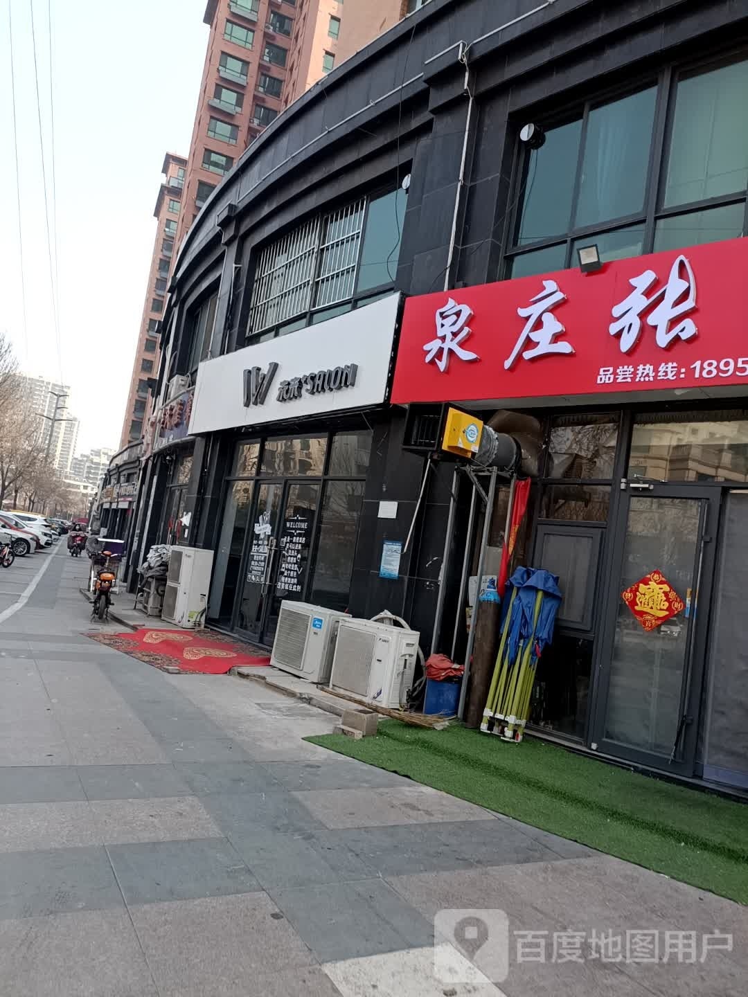 为来SALON造型(翰林华府店)