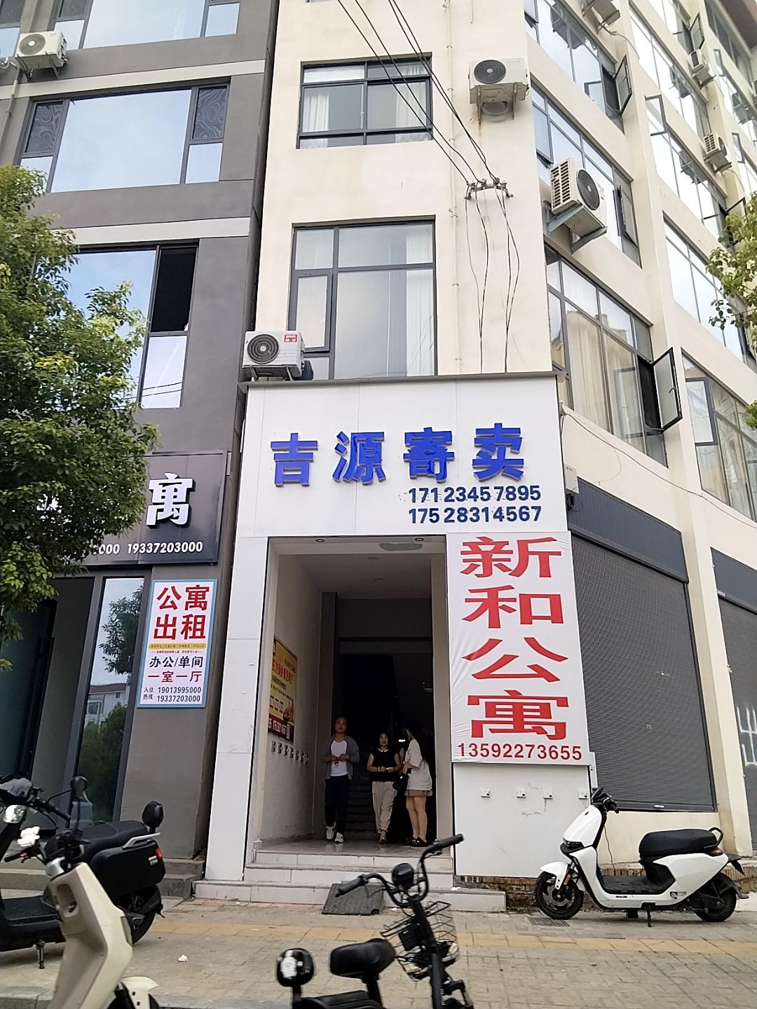 沁丛小酒馆