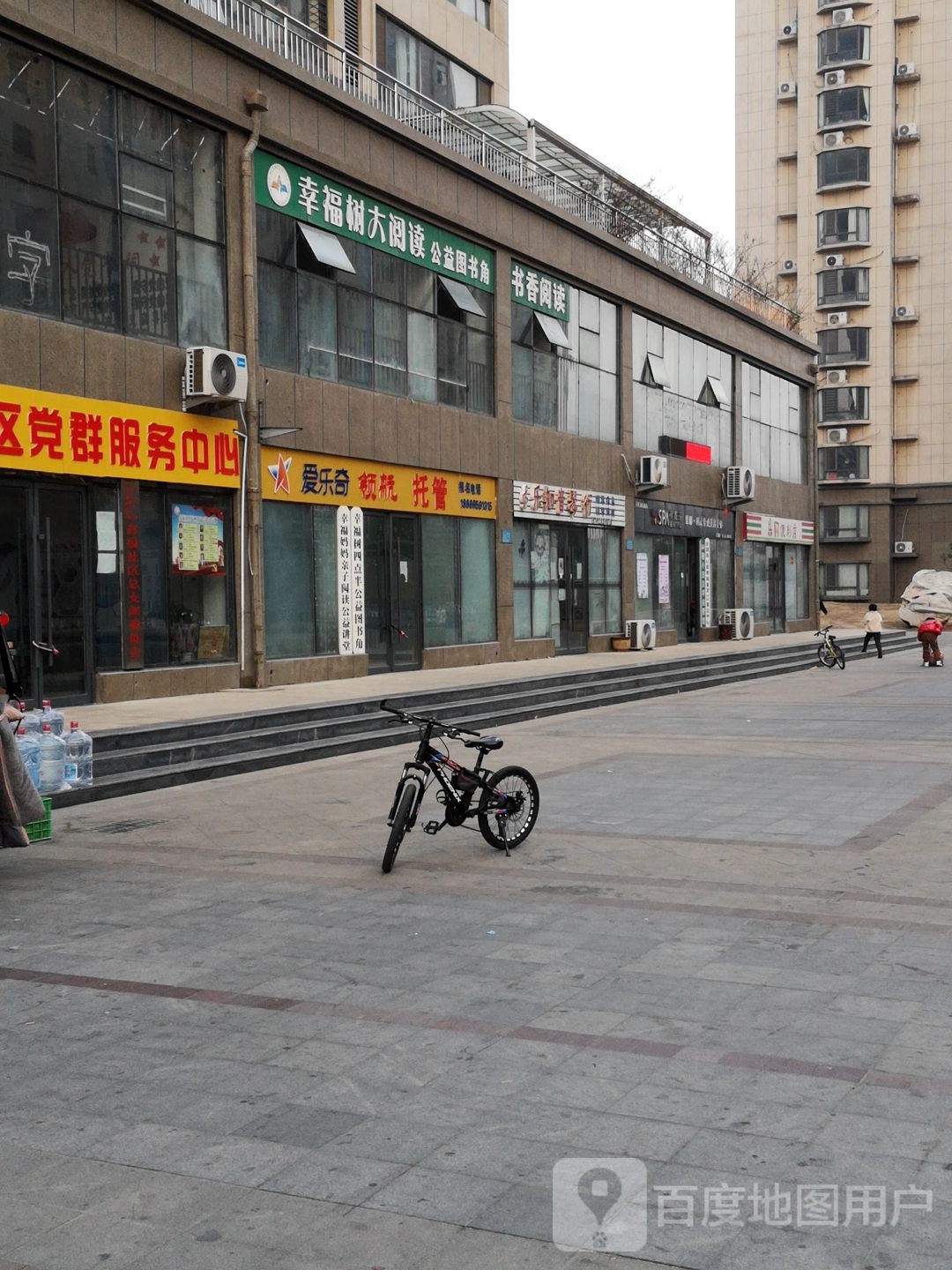 幸福树大阅读(光明北路店)