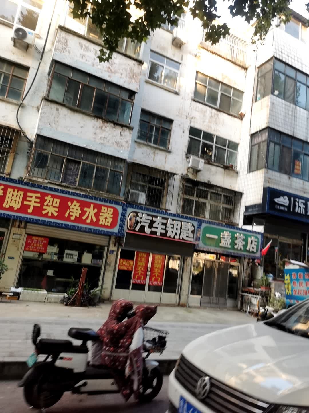 开锁汽车钥匙