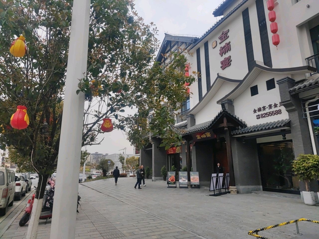金楠宴