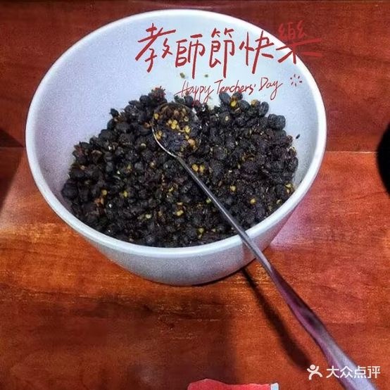 路哥捞汁小海鲜