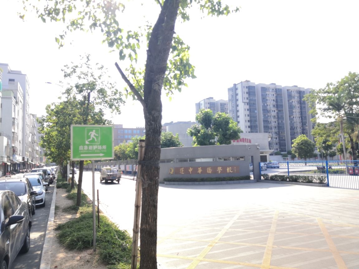 蓬中华侨学校应急避护场所