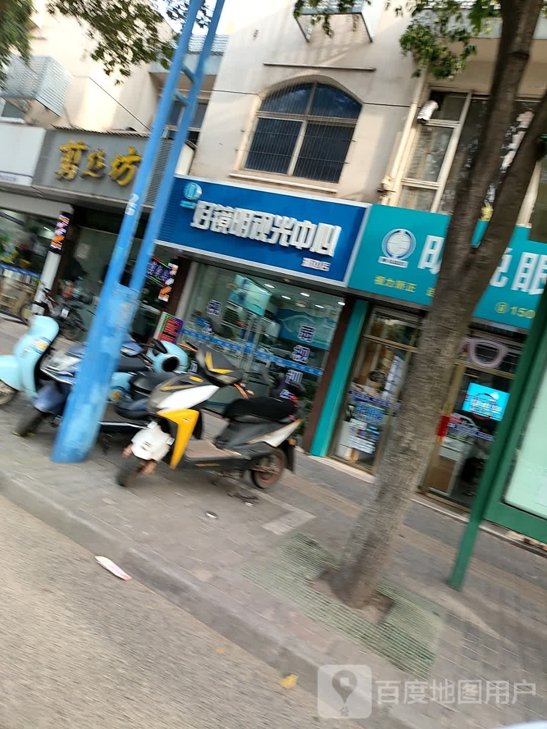 好镜明示光中心(湖边店)