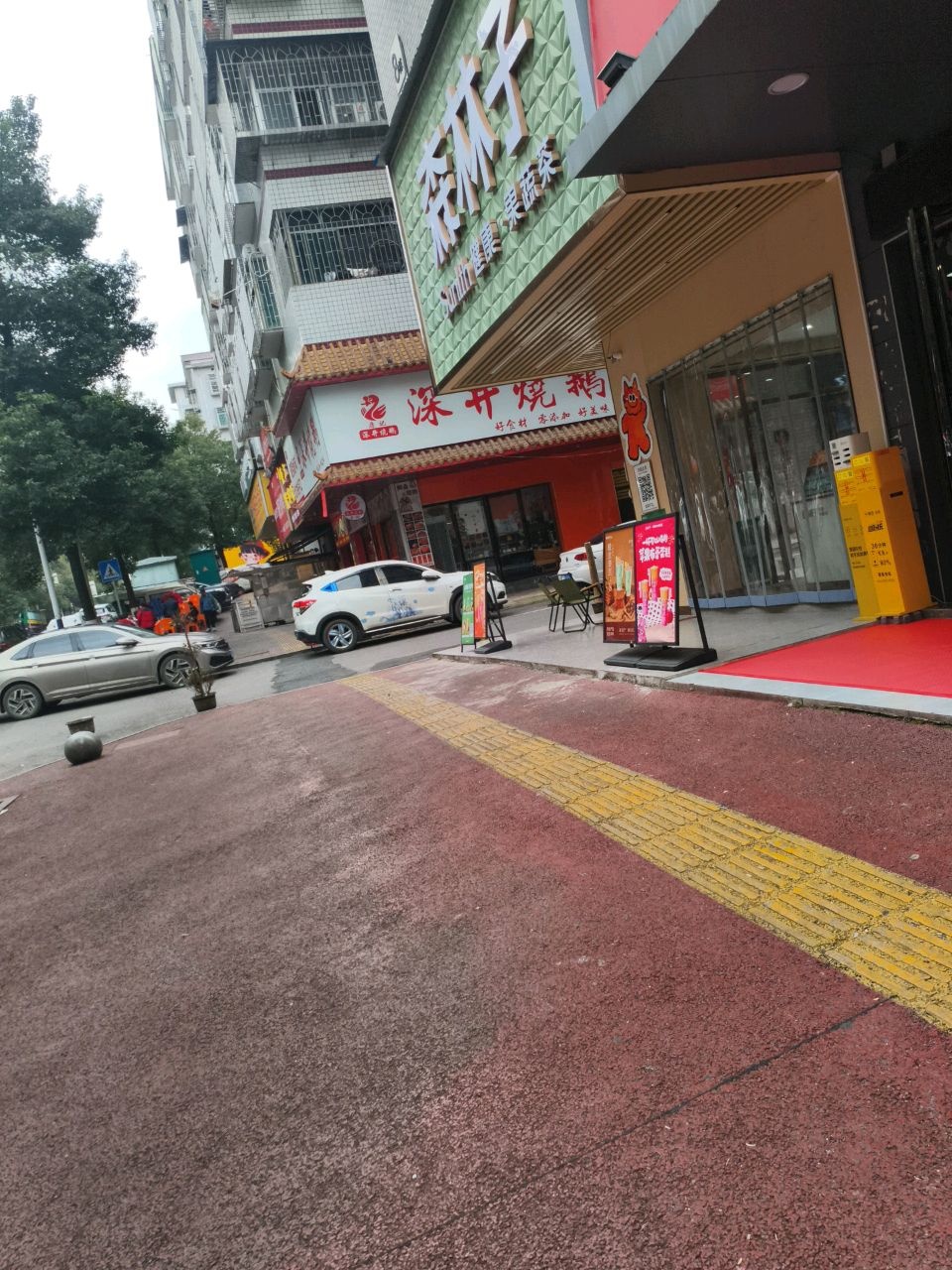 唐记深井烧鹅店(红星社区店)