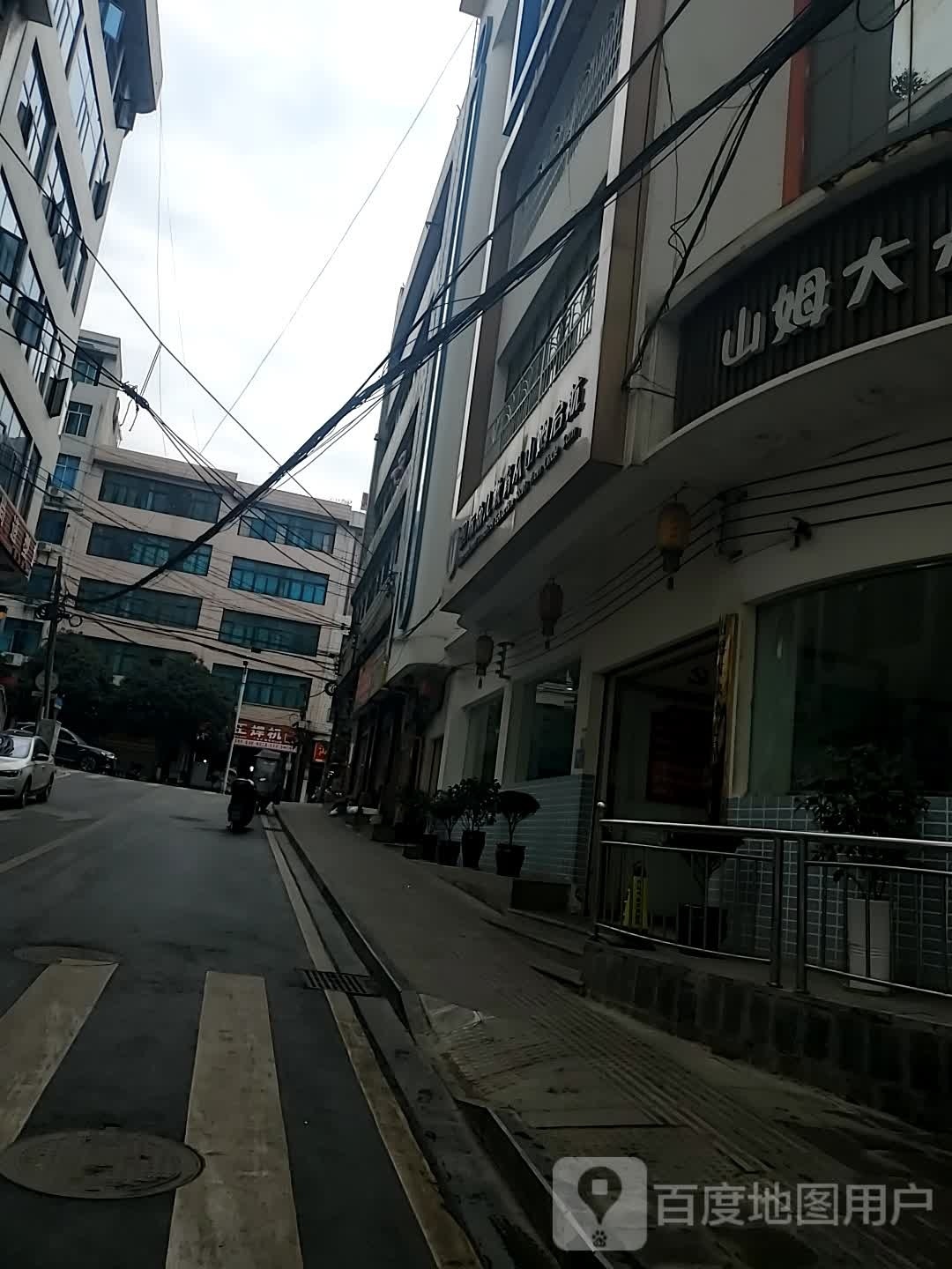 Nis造型型(得庭店)