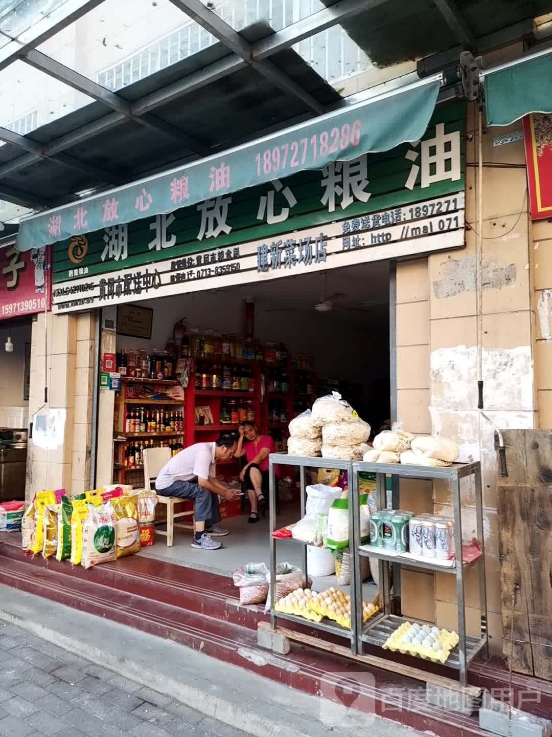 湖北放心凉油