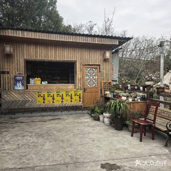 土家寨农家乐(咸丰店)