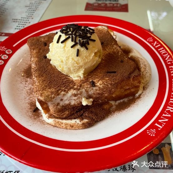禧运发新港式餐厅(天一广场店)