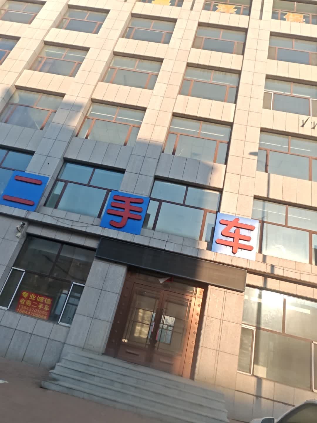 诚源二手车展厅(仙仁路店)